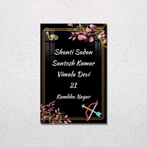 Black Printed Design Acrylic Name Plate