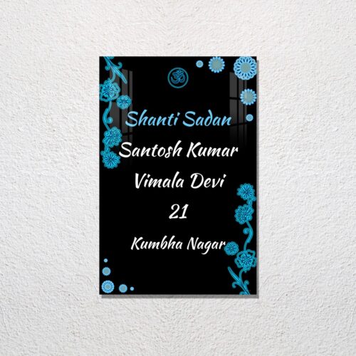 Decorative Acrylic Printed Name Plate