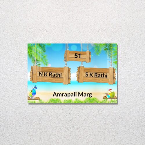 Summer Beach Wodden Design Acrylic Name Plate
