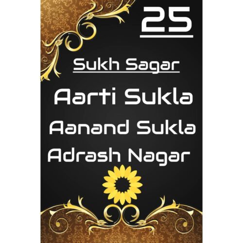 Royal Design Acrylic Name Plate