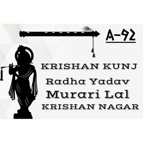 Krishna Acrylic Designer Name Plate
