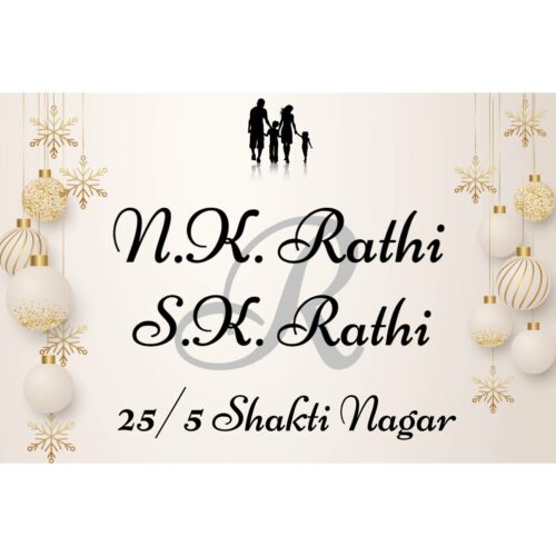 Cream Glass Ball Design Acrylic Name Plate