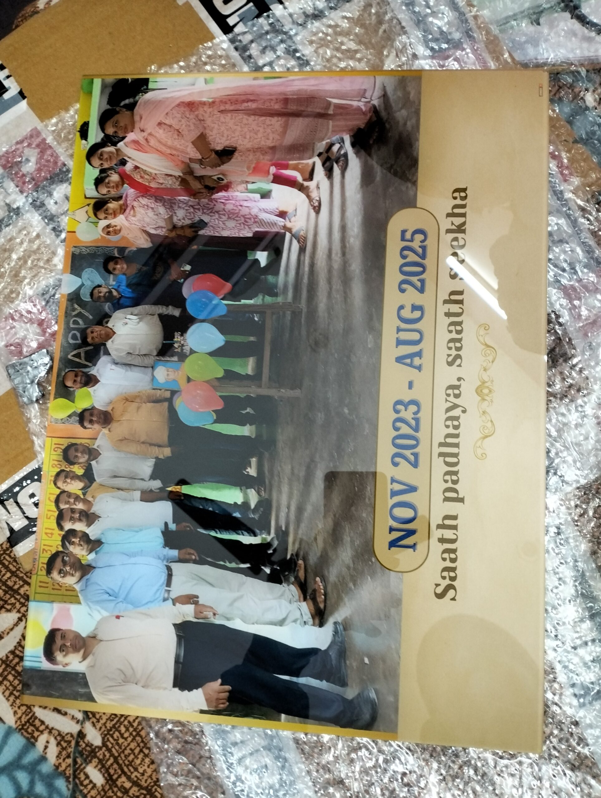 Complimentary Keychain Gift For You! photo review