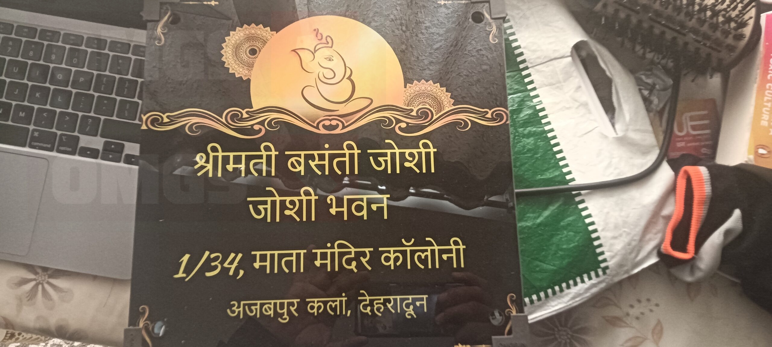 Acrylic Name Plate Square photo review